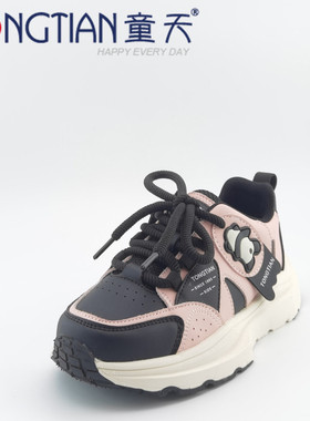 实体店正品童天春秋款女童鞋77078 78078复古时尚防水休闲鞋26-37