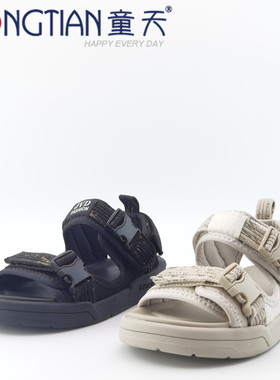实体店专柜正品童天凉鞋58351男童鞋上线可泡水软底沙滩鞋31-37