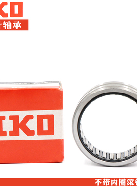 日本进口IKO滚轮轴承 RNA 22/6 22/8 2200 2201.2RS无内圈