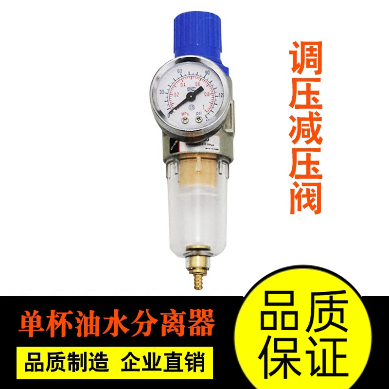 扒胎机配件拆胎机油雾器调压阀减压阀油水分离器过滤器正品包邮