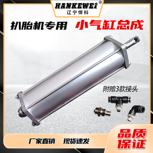 扒胎机配件大全拆胎机转盘小气缸总成大盘伸缩夹胎气动缸支持定制