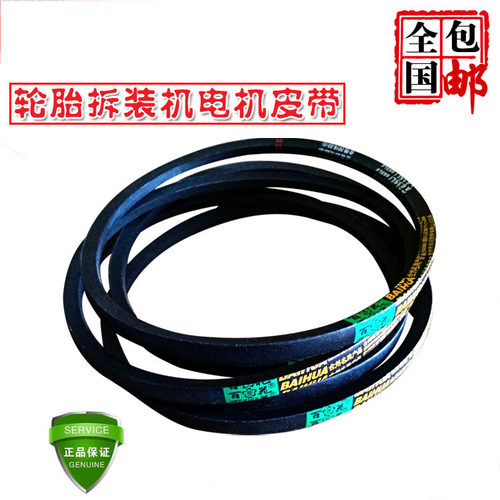 拆胎机原厂皮带扒胎机耐磨耐用