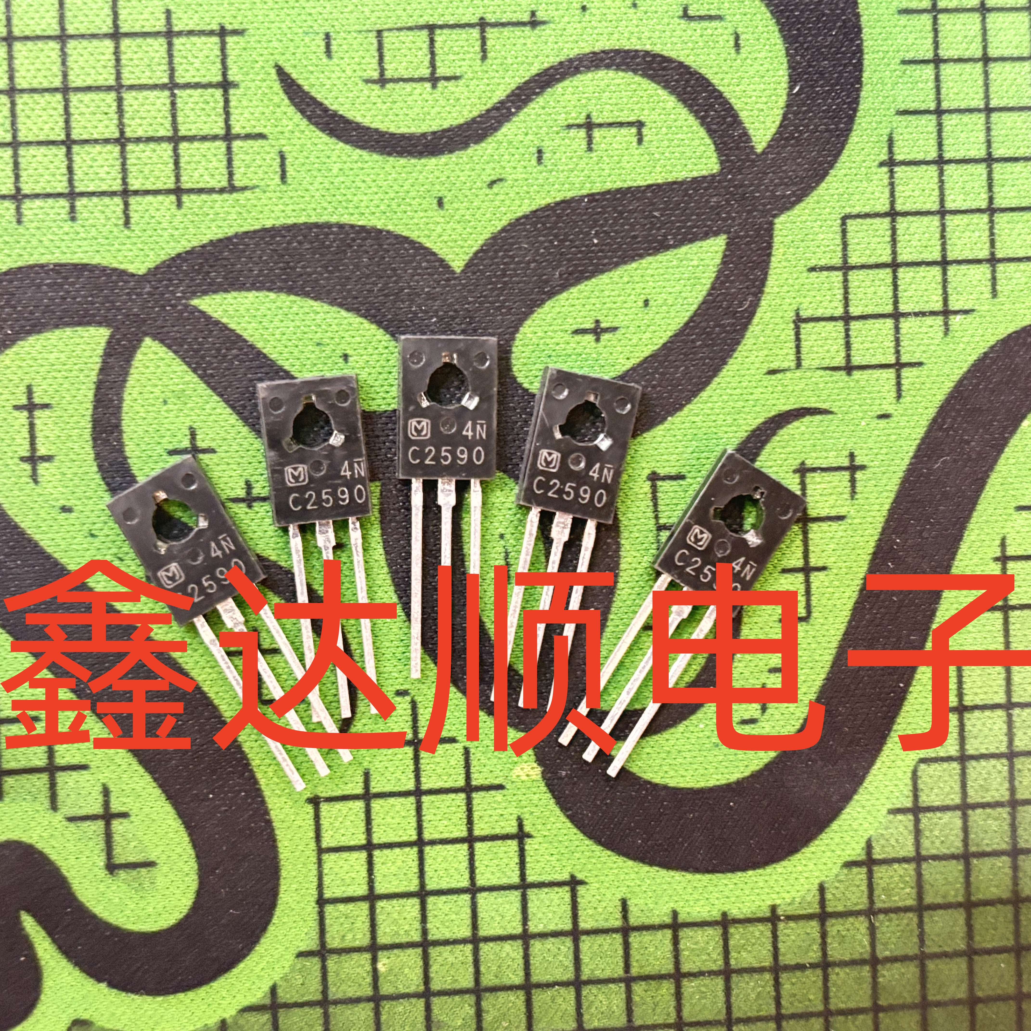 全新原装2SC2590C2590TO-126