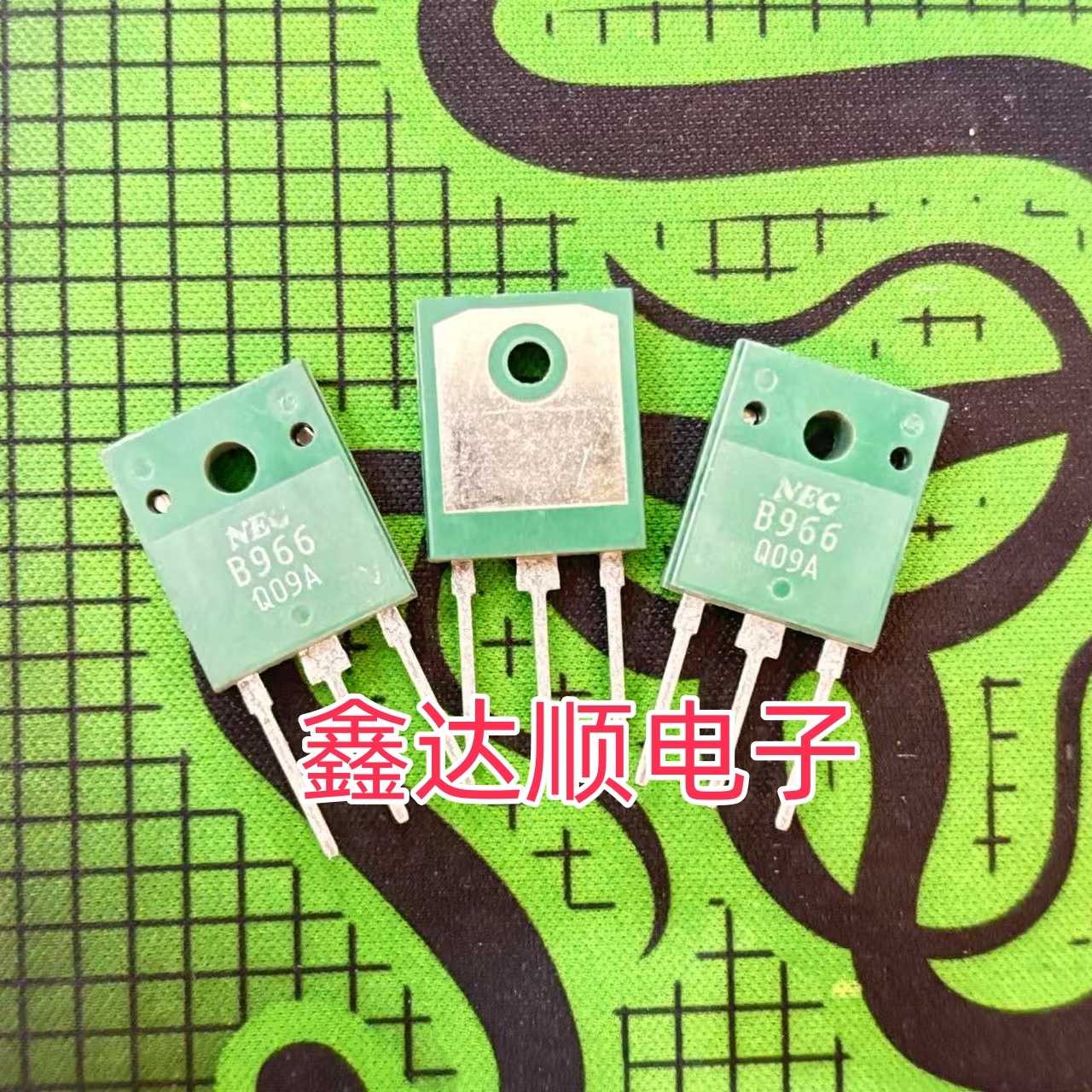 全新原装2SB966/B966  TO-3P