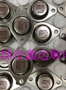 全新原装2SA679/A679  TO-3