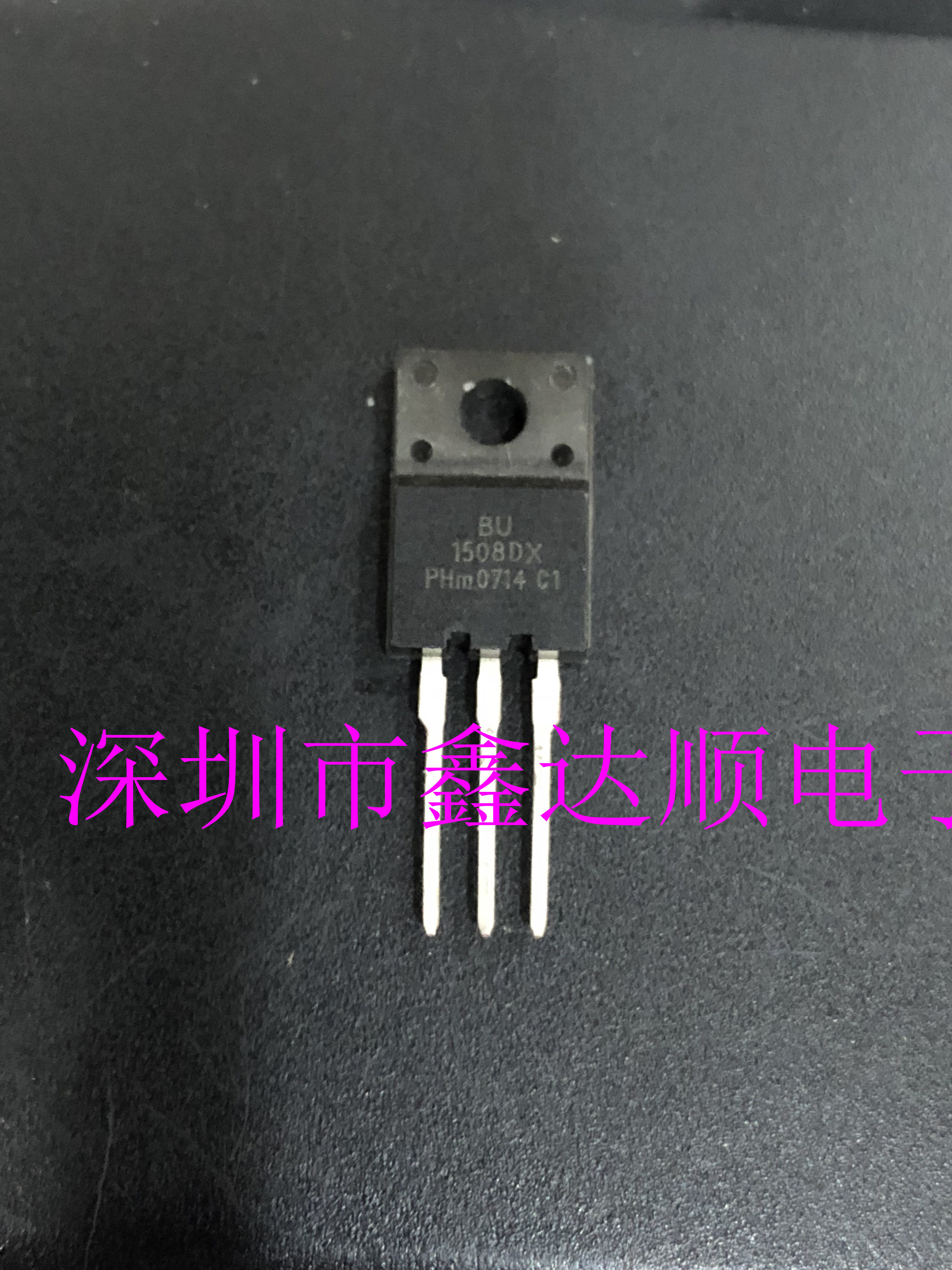 全新原装BU1508DX TO-220F_虎窝淘