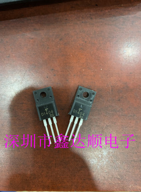 全新原装2SD1404/D1404  TO-220F