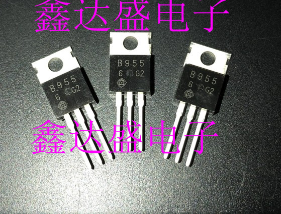 全新原装2SB955/B955   TO-220