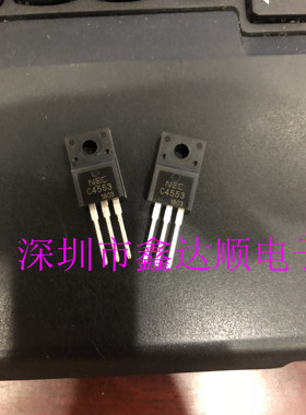 全新原装2SC4553/C4553  TO-220F