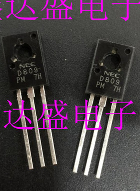 全新原装2SD809/D809   TO-126