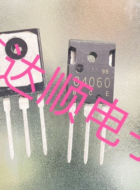 全新2SC4060/C4060 TO-247