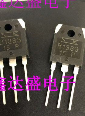 全新原装2SB1383   B1383   TO-3P