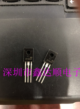 全新原装2SD1684/D1684   TO-126F