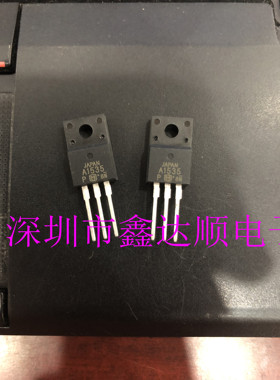 全新原装2SA1535/A1535  TO-220F