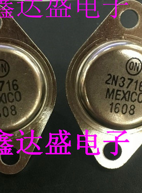 全新原装2N3716   TO-3