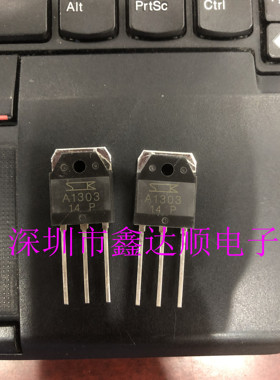 全新原装2SA1303/A1303  TO-3P