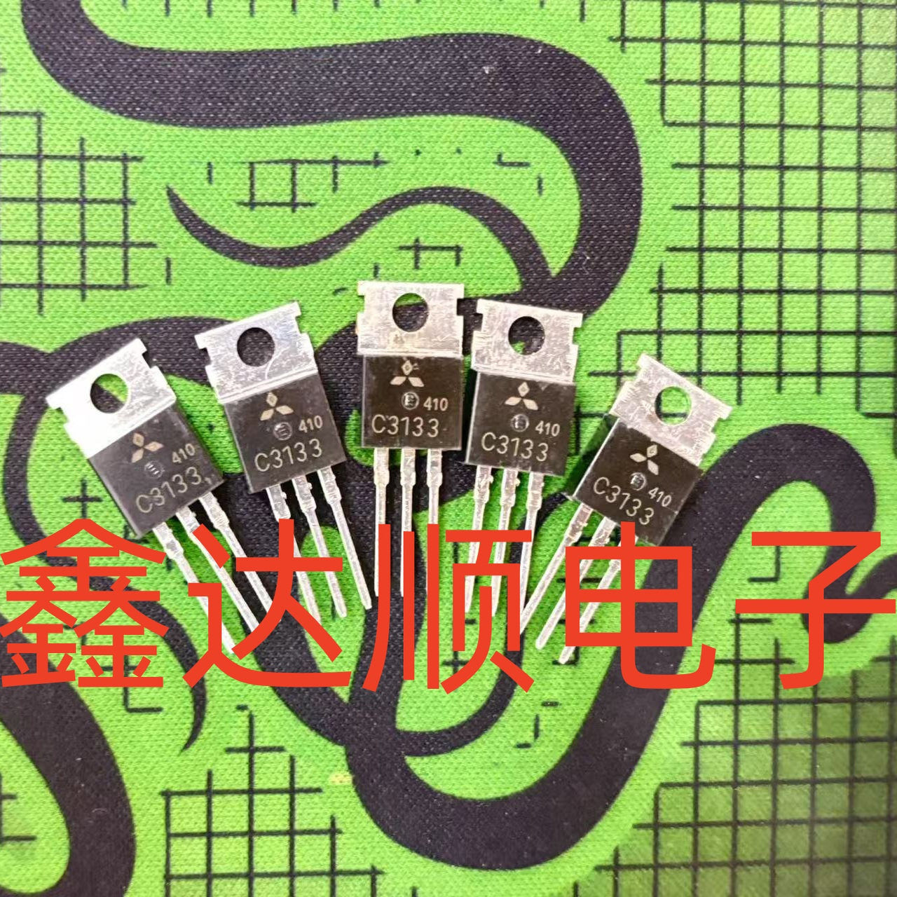 全新原装2SC3133C3133TO-220