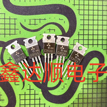 全新原装2SC3133 C3133 TO-220