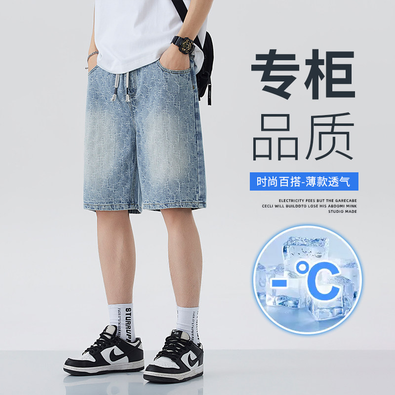 CMENGKOUC男士复古做旧牛仔短裤 直筒宽松潮流休闲五分裤夏季薄款