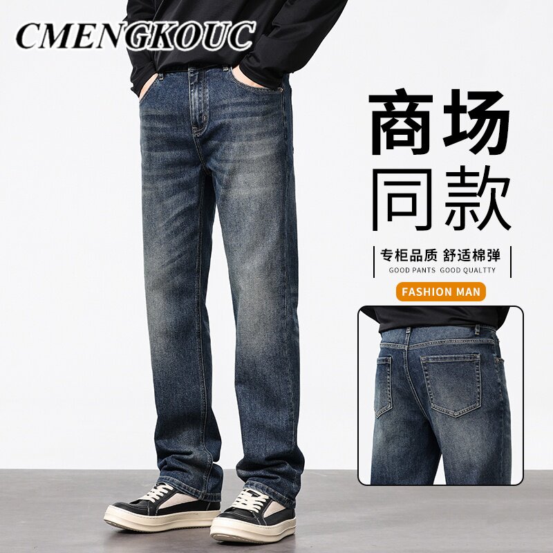 CMENGKOUC潮牌风男式宽松牛仔裤春季新款水洗休闲轻商务百搭长裤
