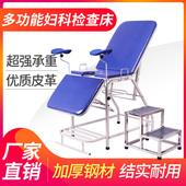 妇科检查床医院妇产诊察床冲洗床门诊床产床私密检查床加厚免安装