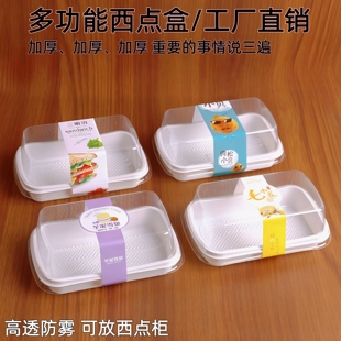 毛巾卷包装盒 瑞士卷打包盒西点烘焙甜品盒芋泥雪贝盒 三明治盒子
