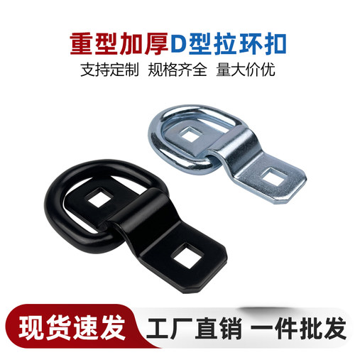 不锈钢拉环重型300KG专用拉扣