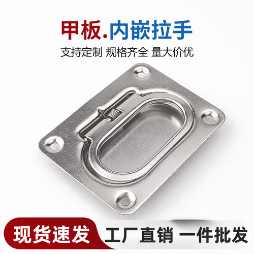 304不锈钢隐形拉手地面固定扣手