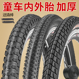18寸1.75X2.125小孩單車內外胎童車配件 兒童自行車輪胎12
