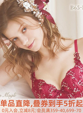 Risa Magli内衣小胸聚拢收副乳刺绣红色蕾丝性感纯欲文胸女723