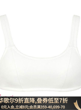 华歌尔Wacoal Wing发育期少女内衣STEP3无钢圈防震速干运动文胸