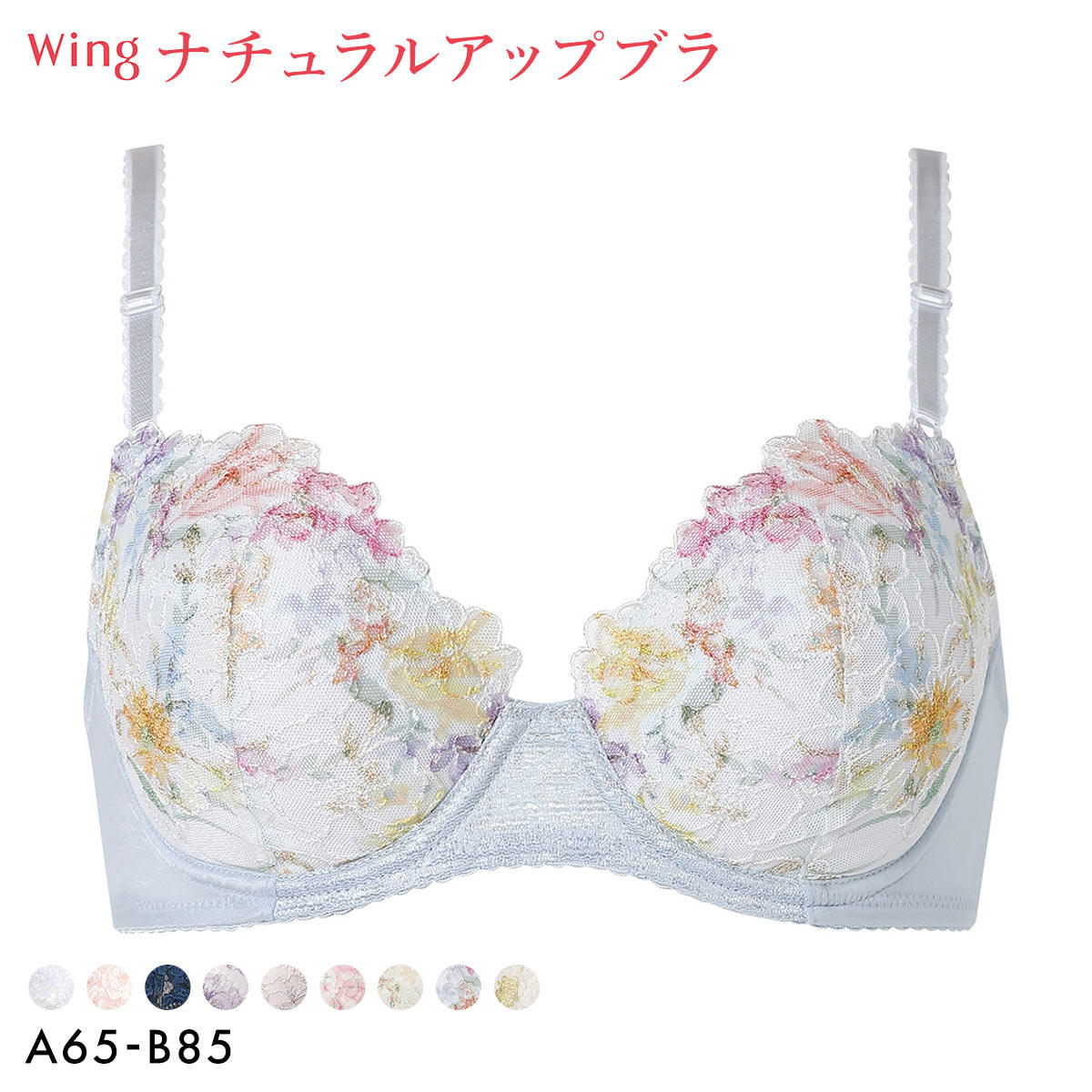 华歌尔日本内衣女士小胸聚拢上托显大日系刺绣蕾丝性感粉色文胸罩