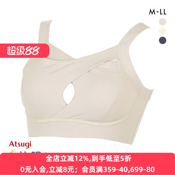 日本文胸厚木背心睡眠聚拢