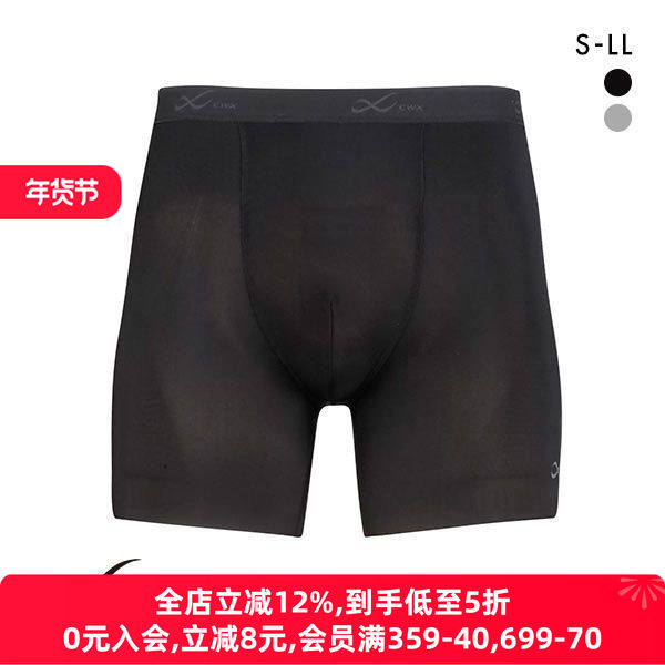 华歌尔CW-X男士运动裤吸汗速干消臭透气压缩紧身健身训练短裤CORE