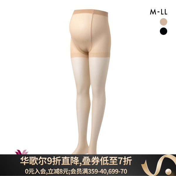 华歌尔Wacoal孕妇连裤袜女怀孕早中晚期弹力透气薄款春夏打底丝袜