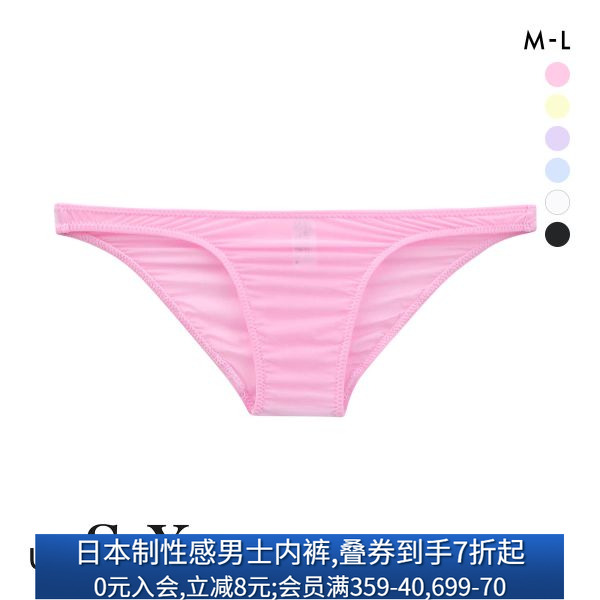 TM collection内裤男女日本制柔软弹力性感透明情侣低腰三角裤
