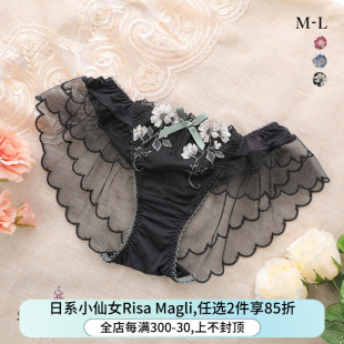 452 女日系透明蕾丝可爱荷叶边性感低腰三角内裤 Risa Magli内裤