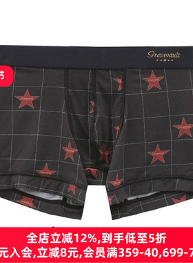 Gravevault男士内裤日本制轻薄透气性感紧身大码中腰四角内裤238