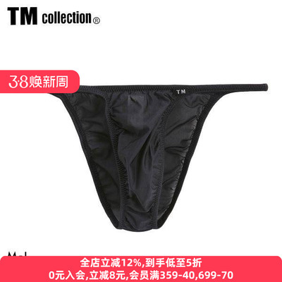 TM collection男士内裤日本制柔软透气亲肤无痕性感低腰三角内裤