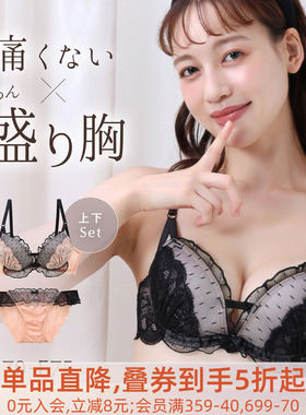 MCP内衣套装女小胸聚拢显大可爱波点网纱荷叶边性感纯欲文胸内裤