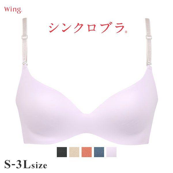 华歌尔Wing女士内衣无痕无钢圈吸汗速干透气纯色薄美胸文胸MB4015