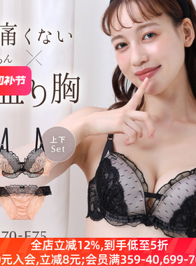MCP内衣套装女小胸聚拢显大可爱波点网纱荷叶边性感纯欲文胸内裤