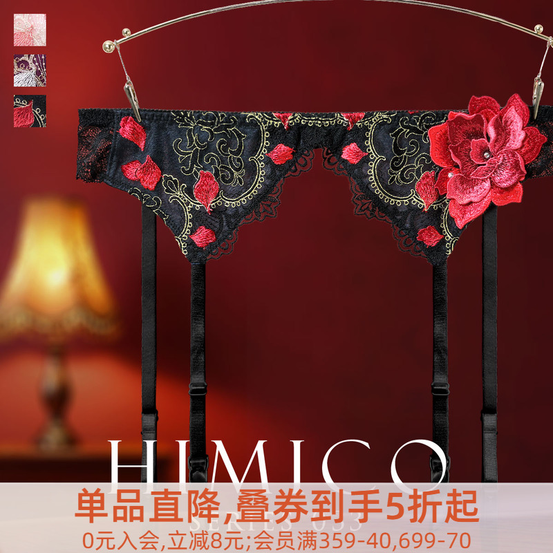 重工刺绣日系蕾丝性感高级吊袜带