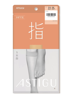 厚木atsugi女士丝袜亲肤抗菌