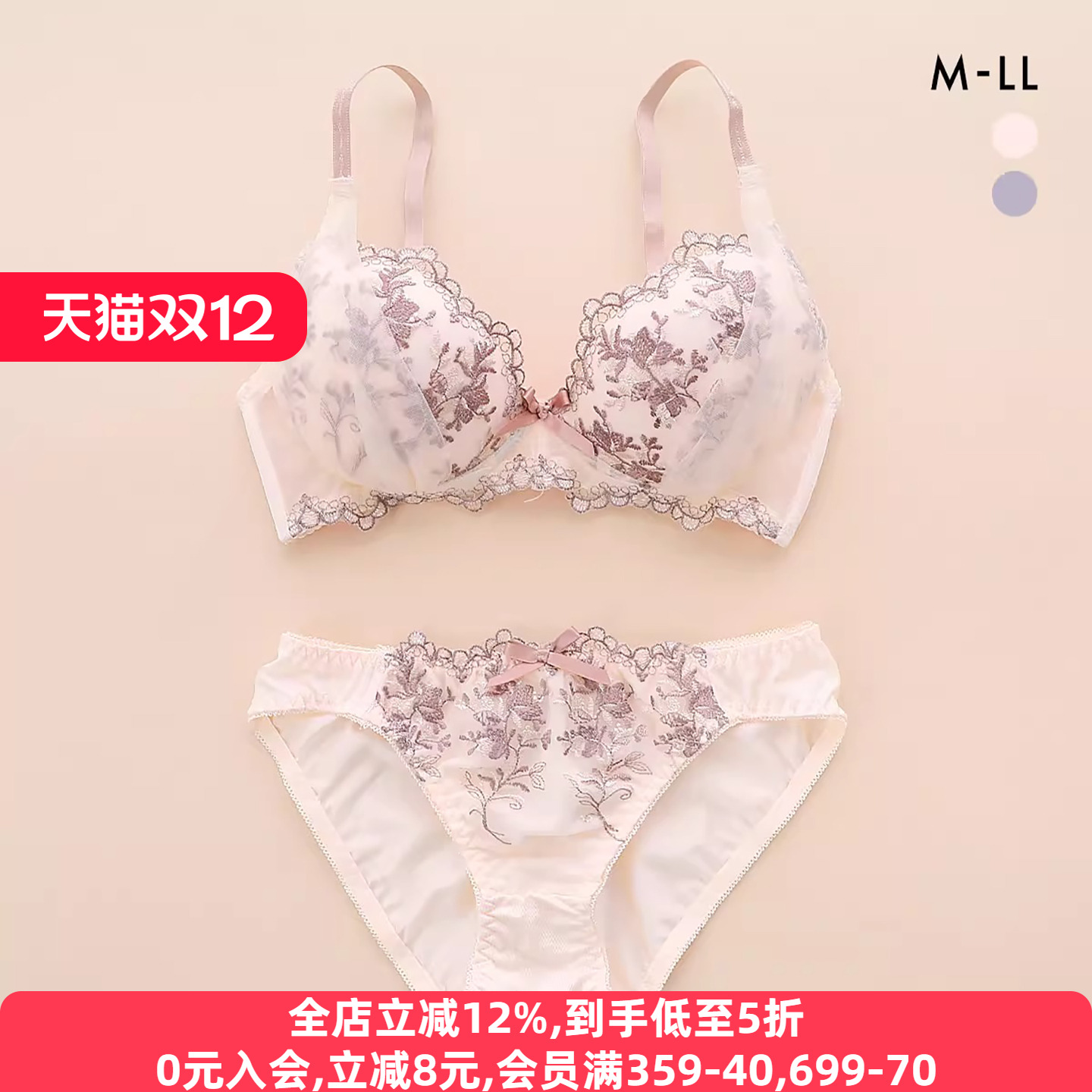 舒适聚拢日系性感无钢圈文胸套装