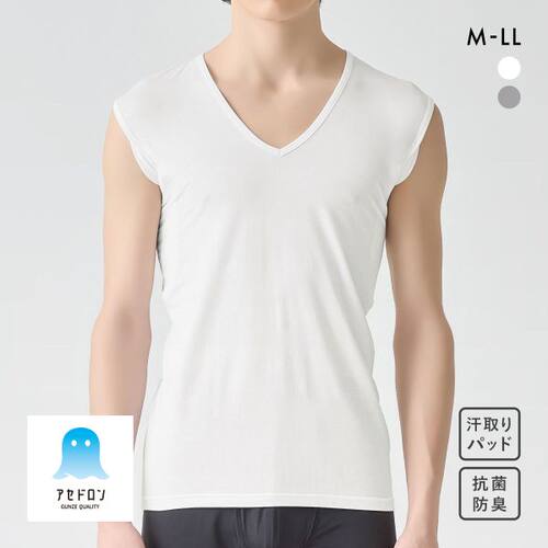 郡是夏季薄款速干防臭男士背心