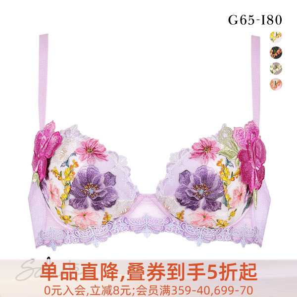 华歌尔内衣SALUTE聚拢性感文胸