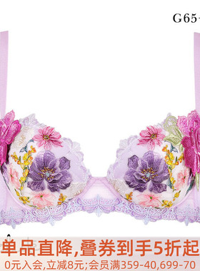 华歌尔Wacoal Salute大码内衣大胸聚拢显大蕾丝刺绣性感文胸女93G