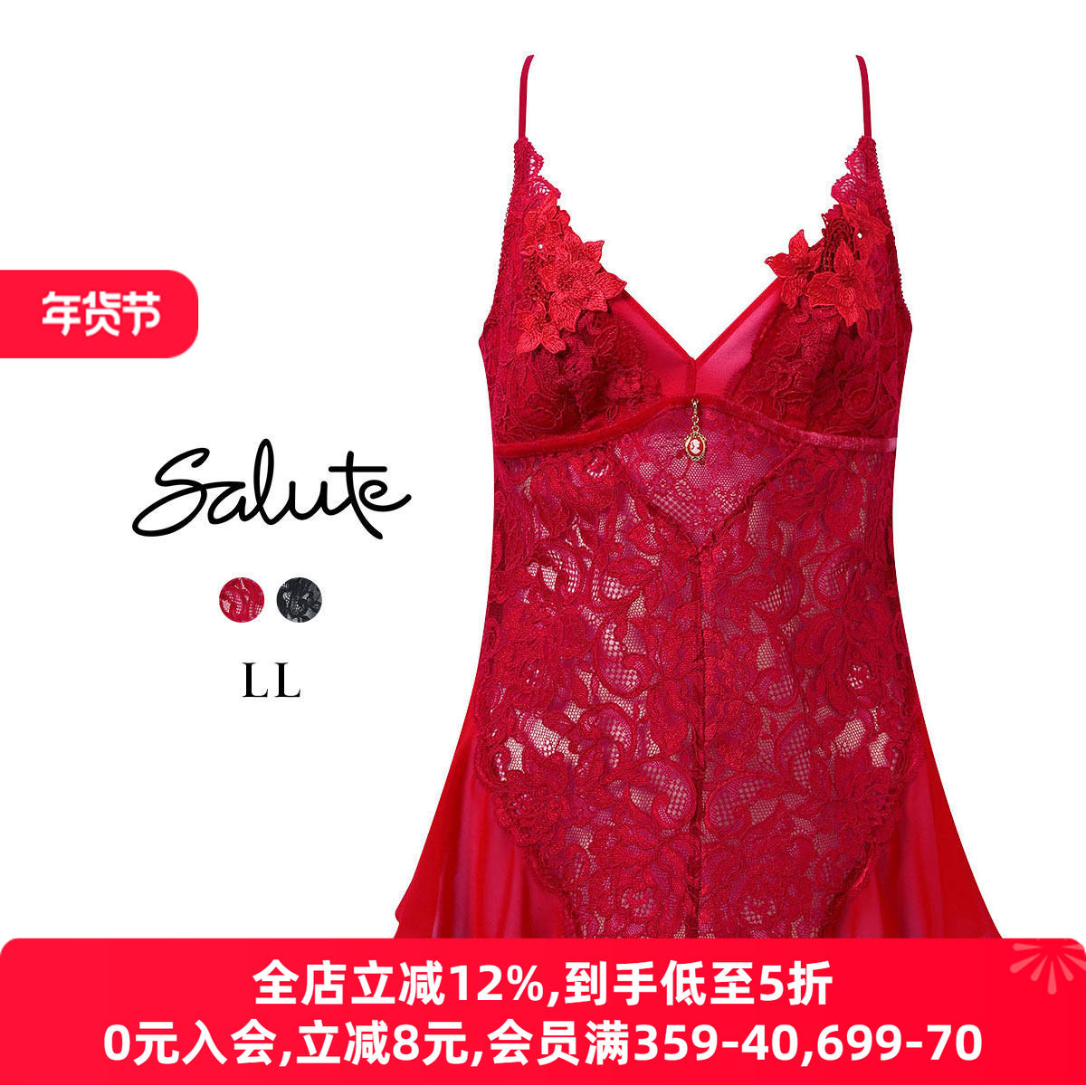 华歌尔Salute吊带背心女重工刺绣性感透肤蕾丝红色大码睡衣27G