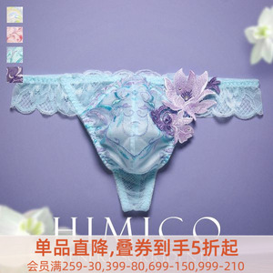 HIMICO男士内裤重工刺绣透明日系蕾丝无痕透气性感低腰丁字T裤024